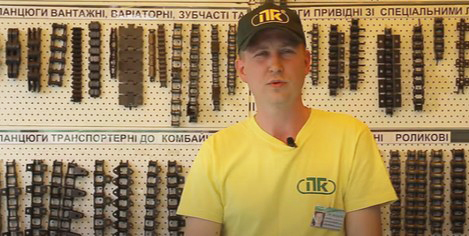 Виготовлення промислових ланцюгів